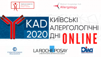 Пряма трансляція Конференції "Київські Алергологічні Дні 2020"
